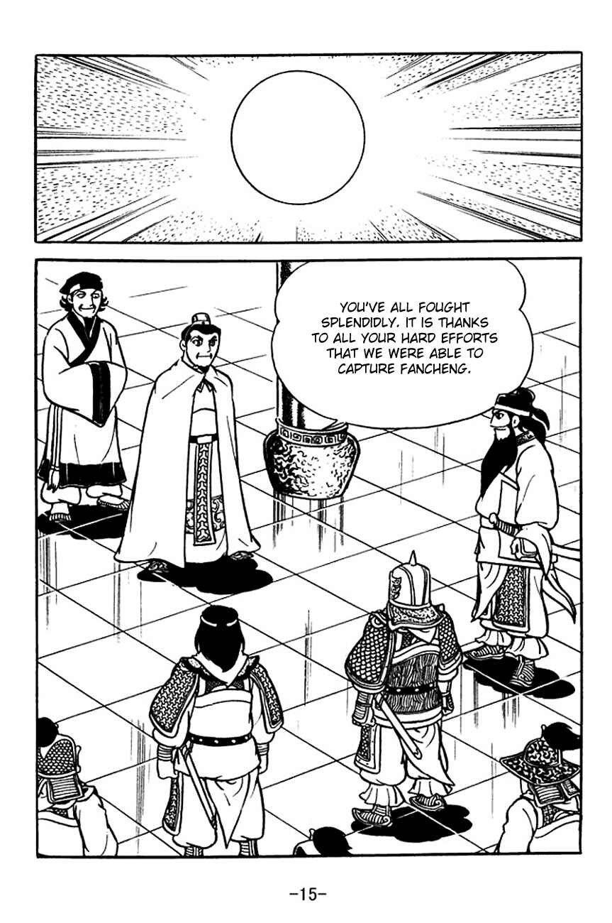 Chapter 108 - Page 18