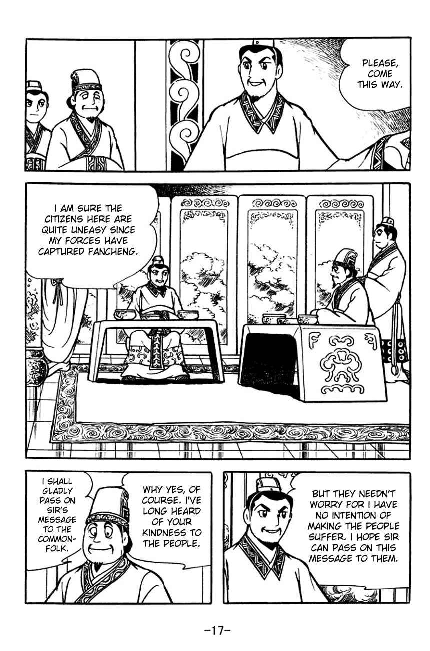 Chapter 108 - Page 20