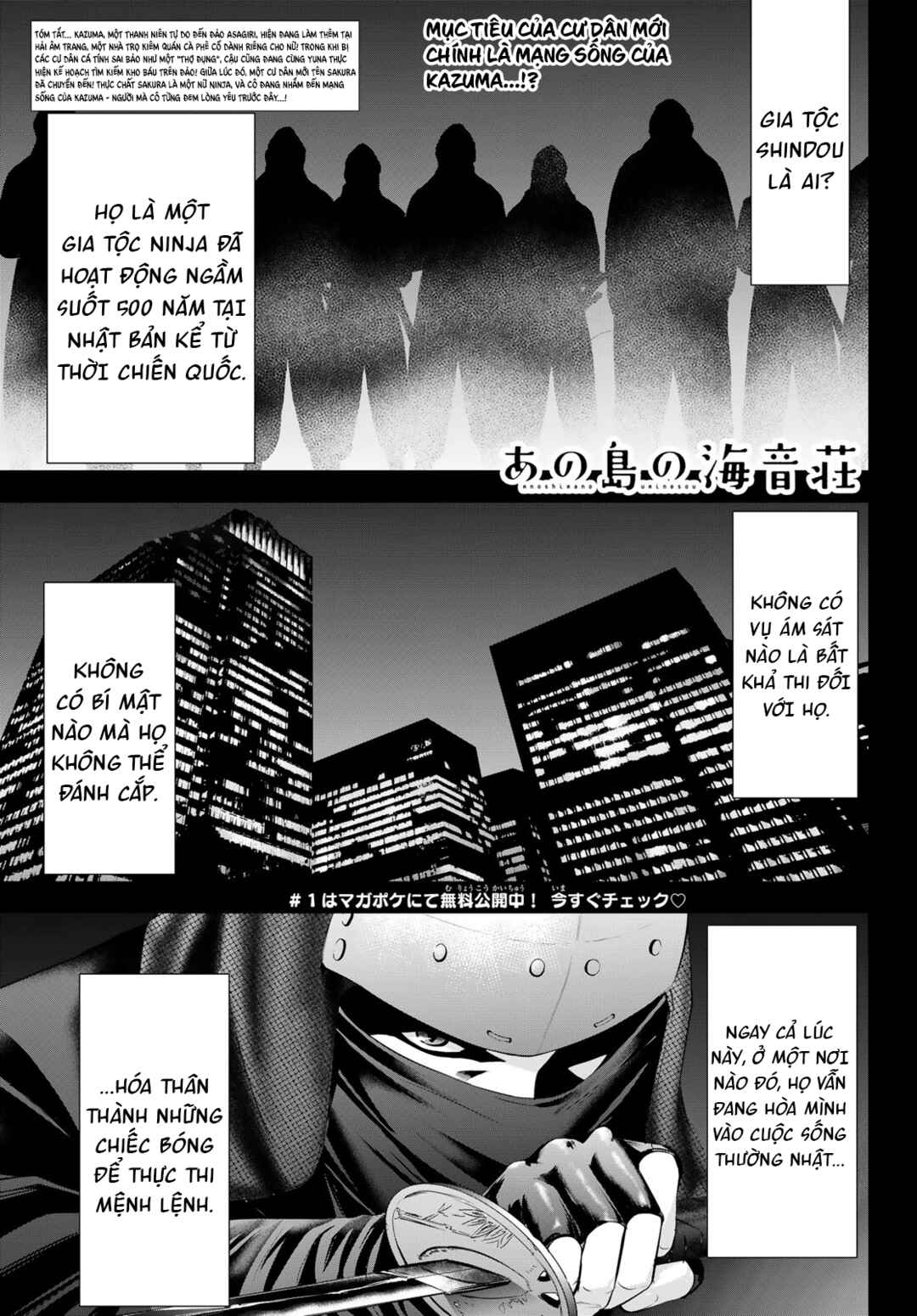 Chapter 8 - Page 3