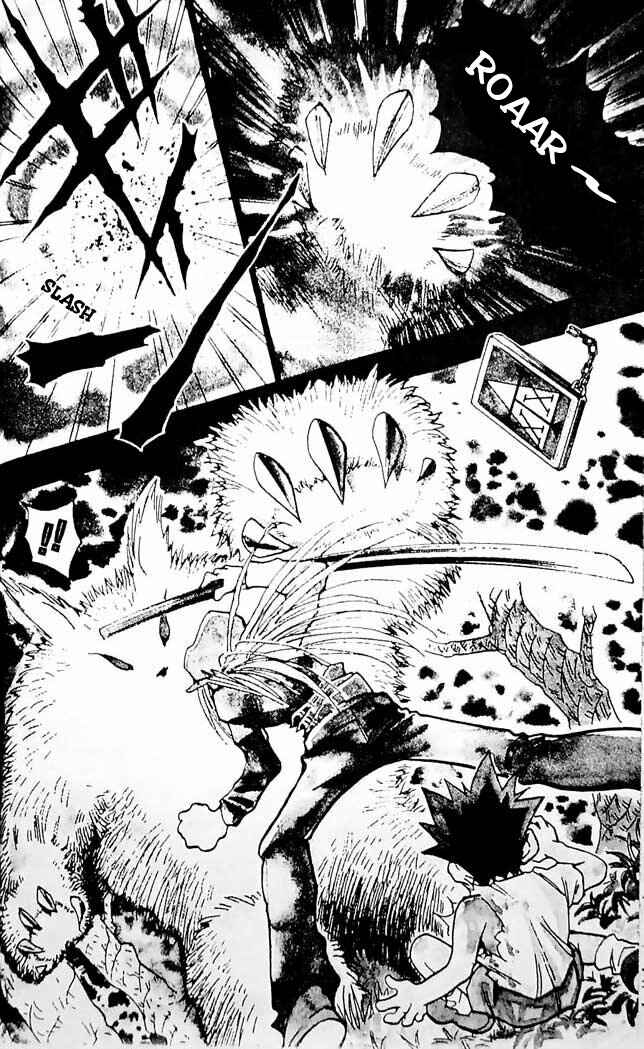 Chapter 1 - Page 16