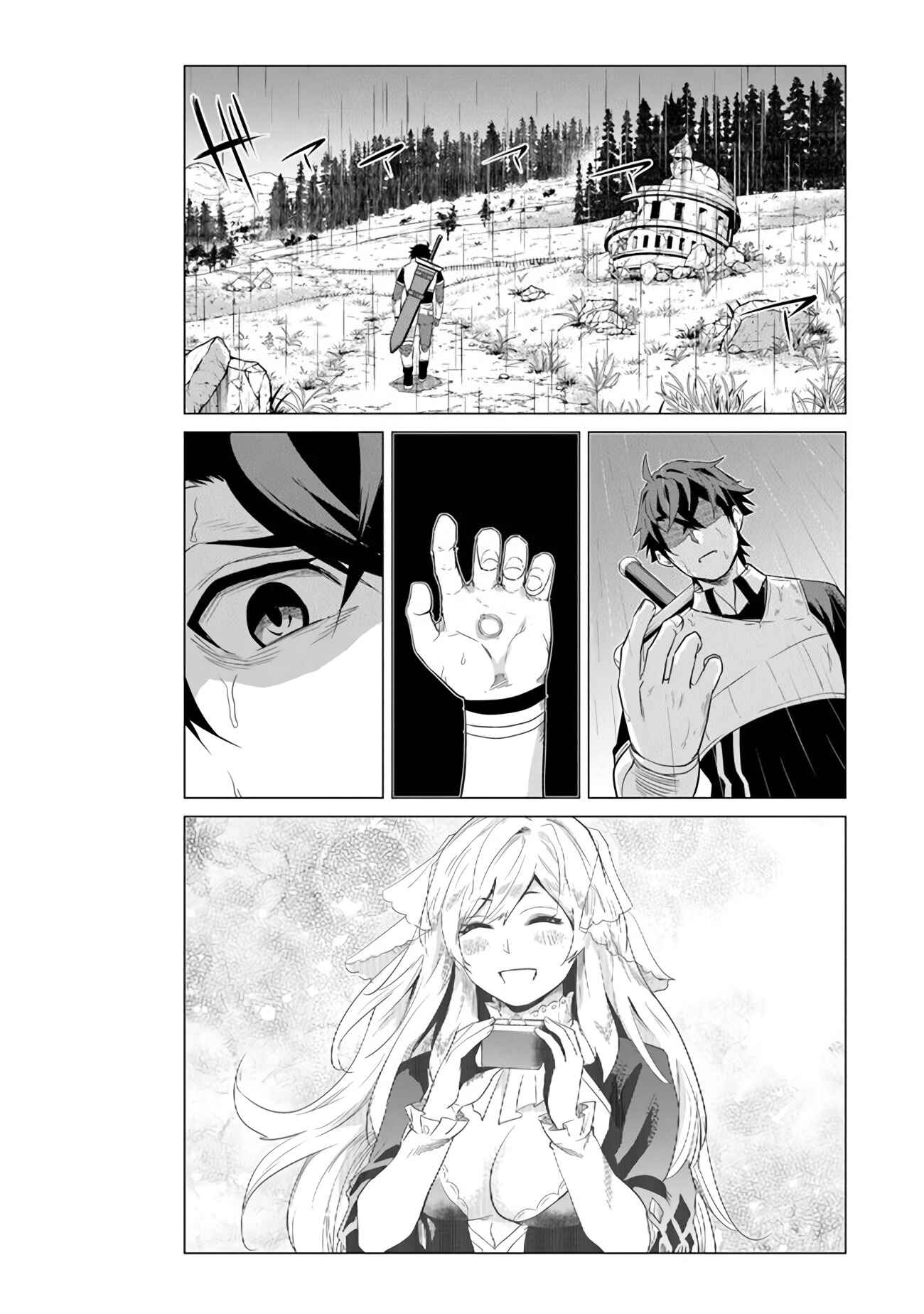 Chapter 1 - Page 11