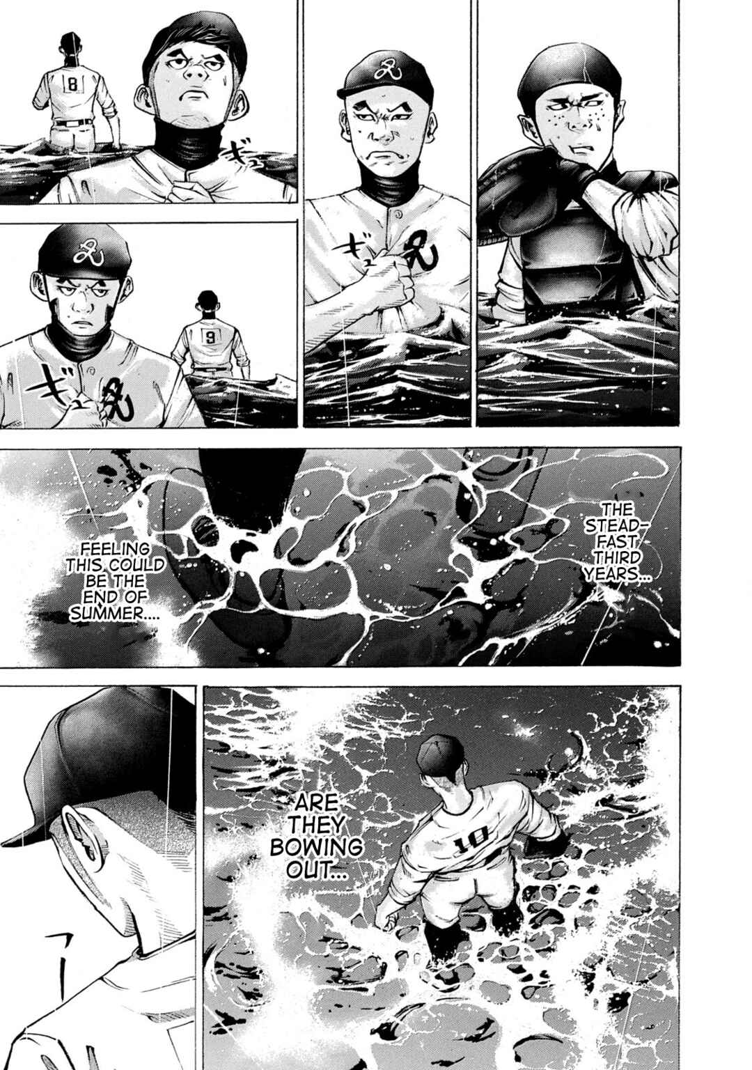 Chapter 239 - Page 1