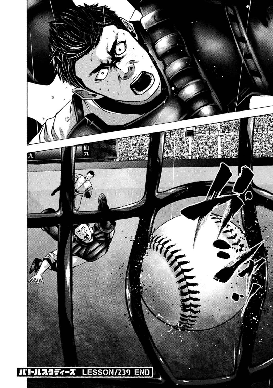 Chapter 239 - Page 17