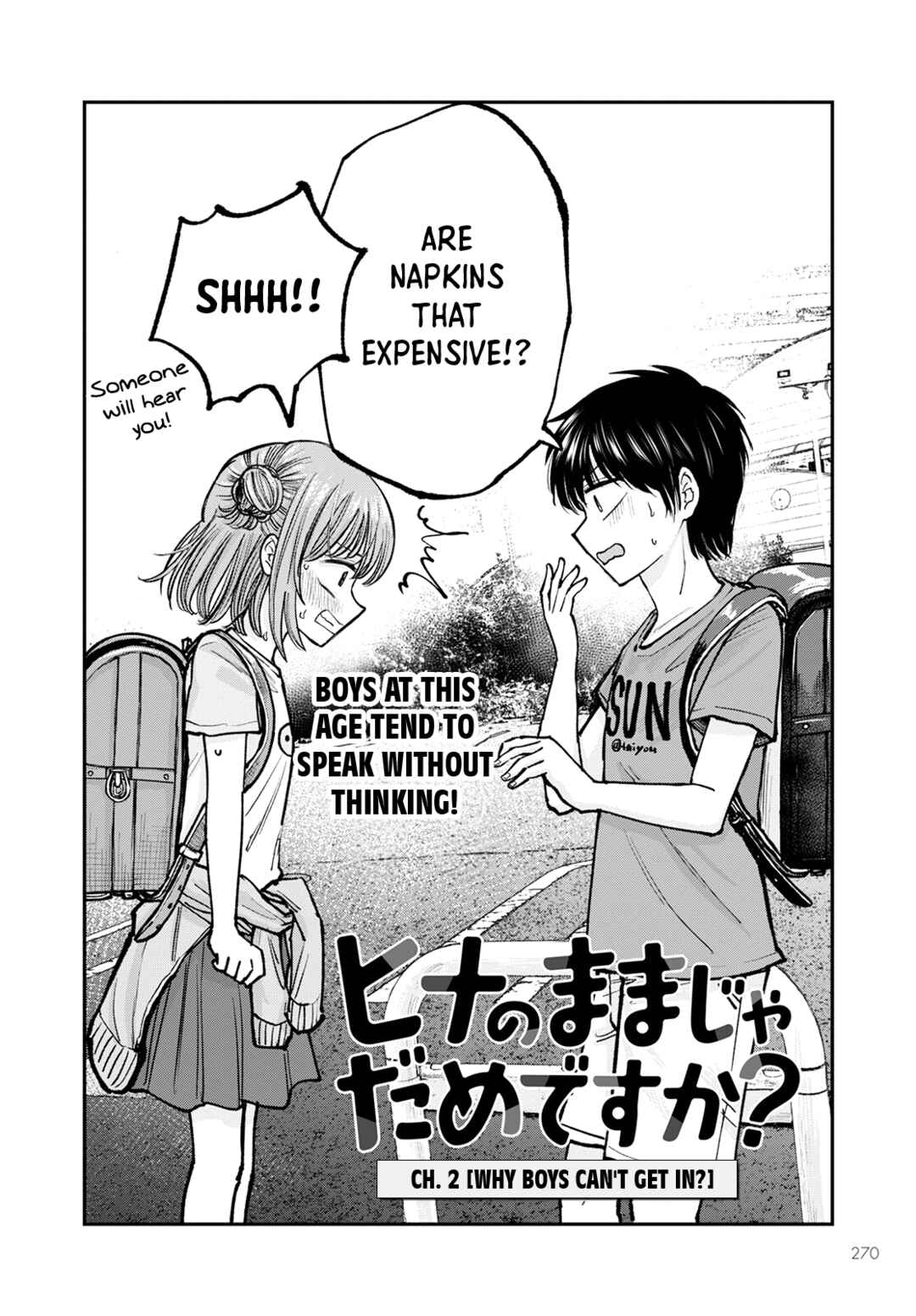 Chapter 2 - Page 2