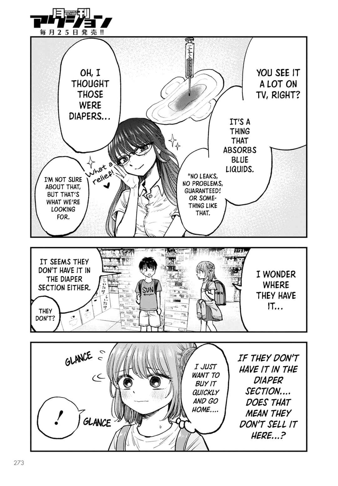 Chapter 2 - Page 5