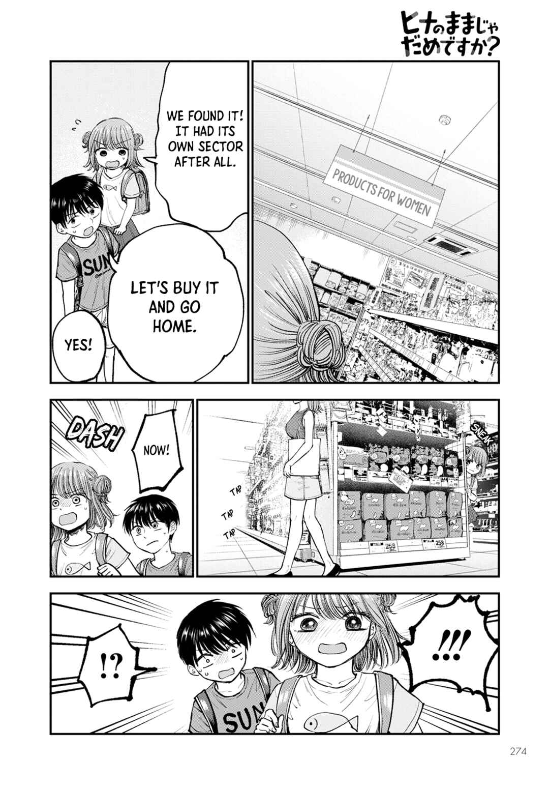 Chapter 2 - Page 6
