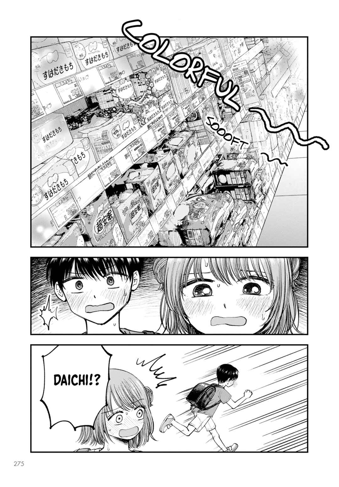 Chapter 2 - Page 7