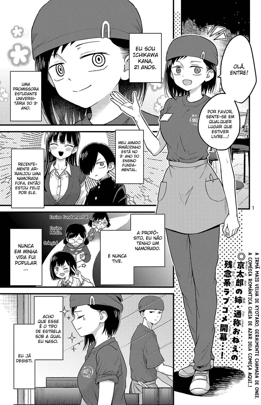Chapter 1 - Page 3