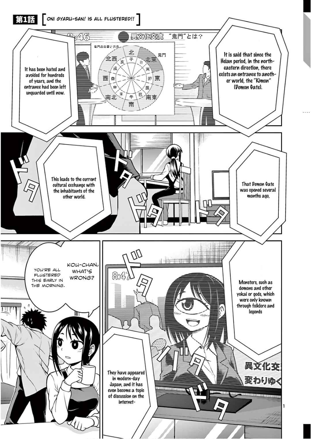 Chapter 1 - Page 4