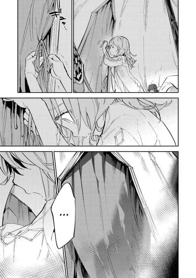 Chapter 13.2 - Page 26