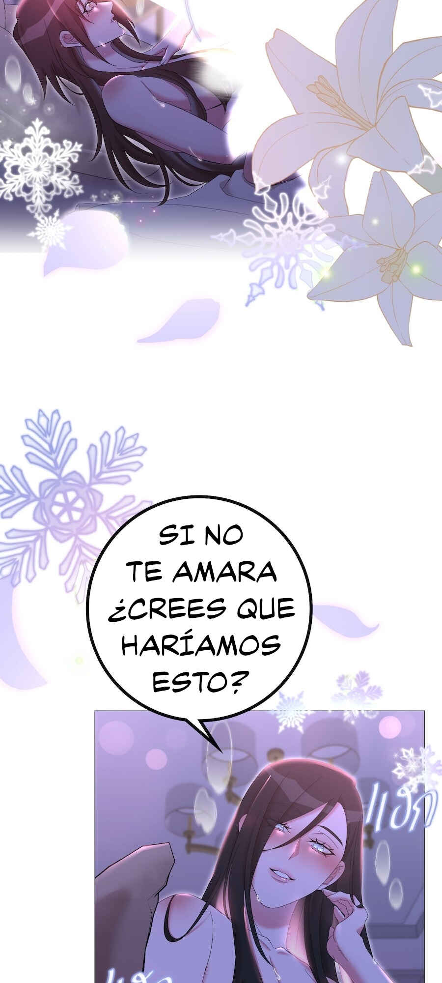 Chapter 51 - Page 15