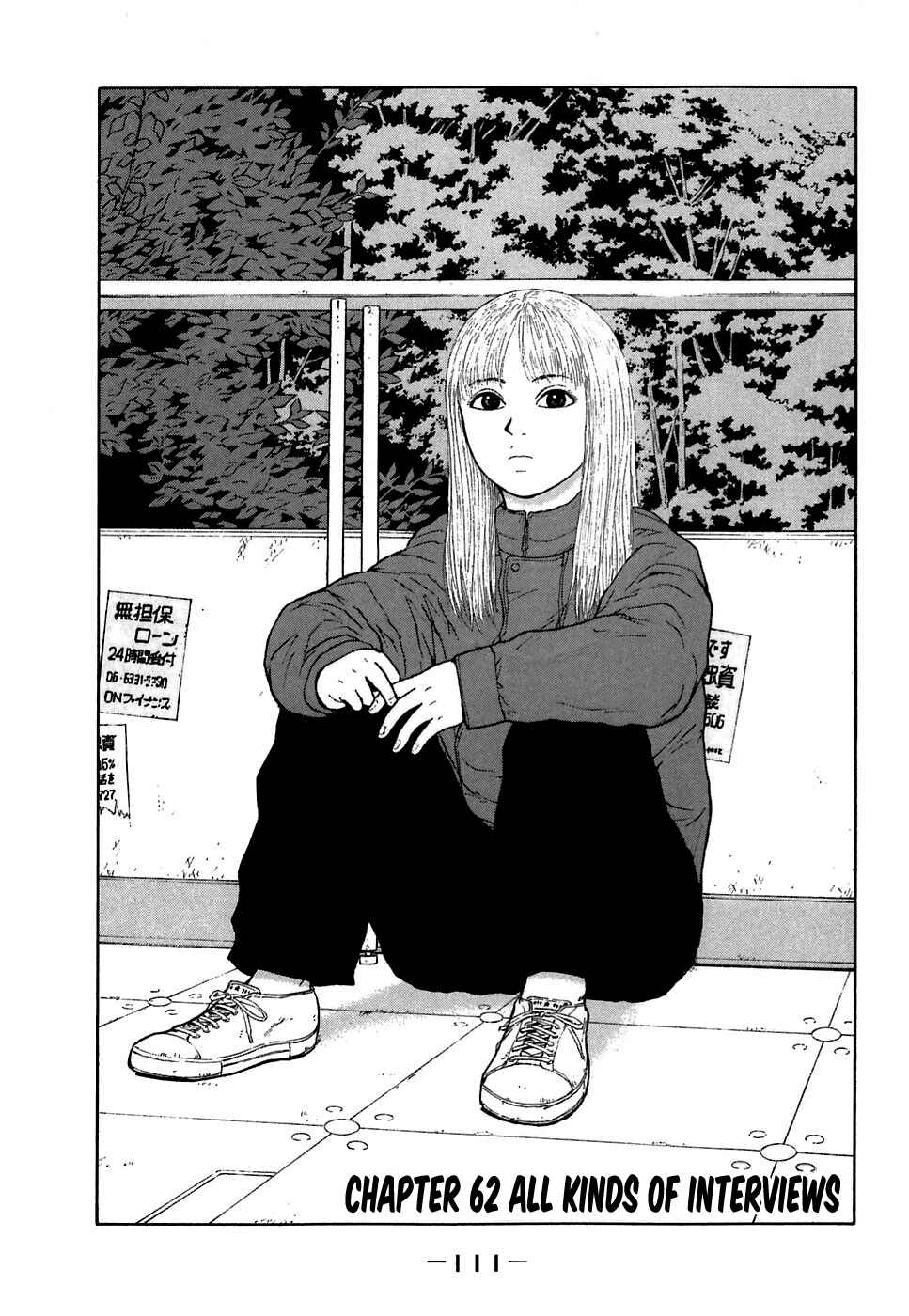 Chapter 62 - Page 1