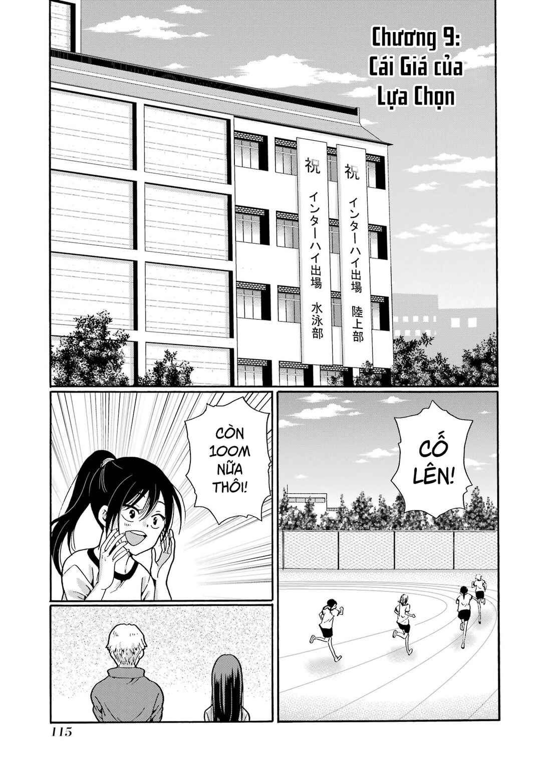 Chapter 9 - Page 1