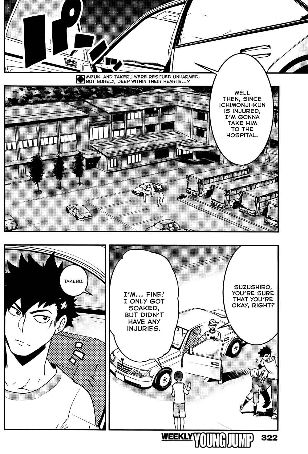 Chapter 18 - Page 2