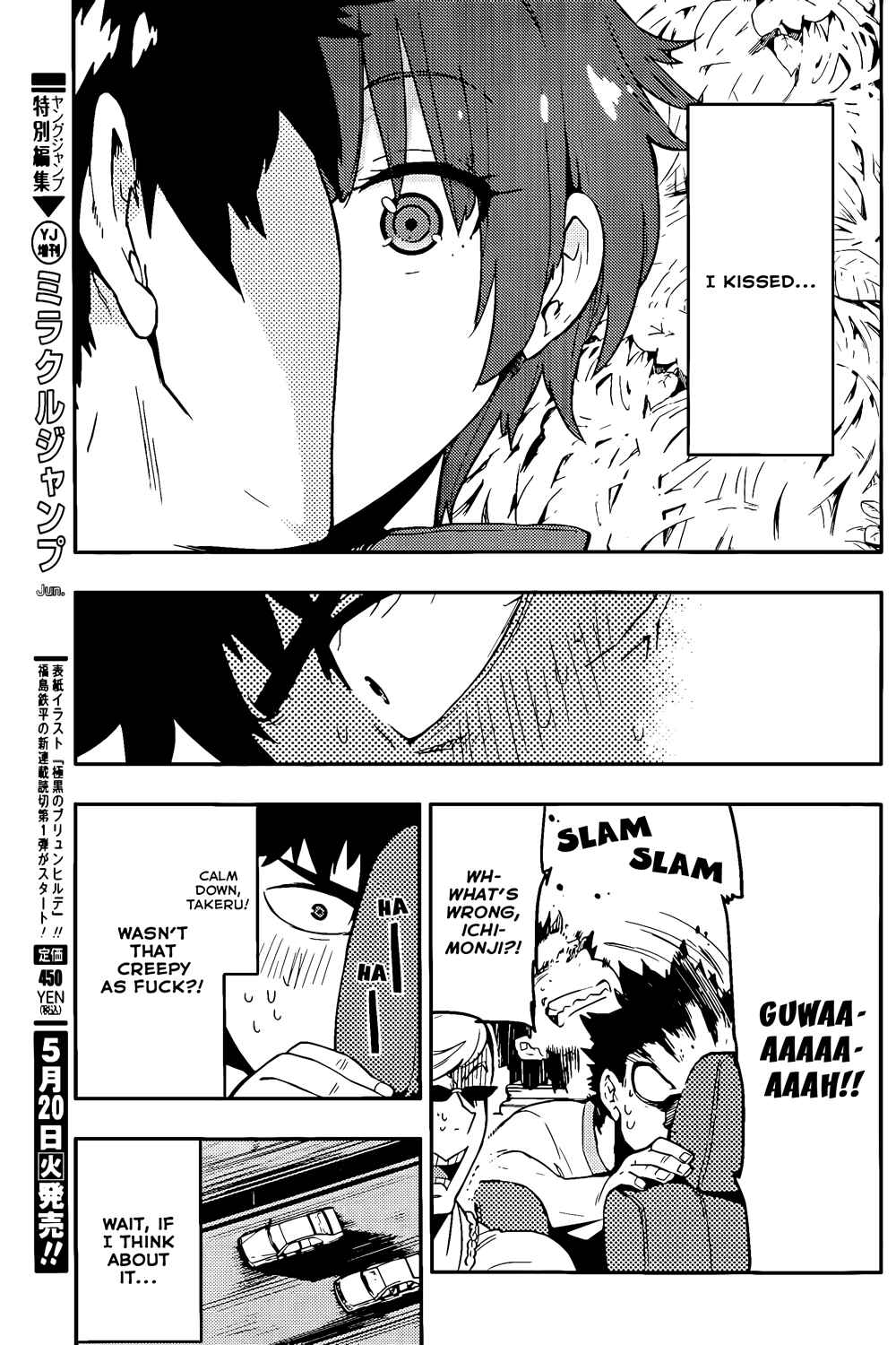Chapter 18 - Page 5
