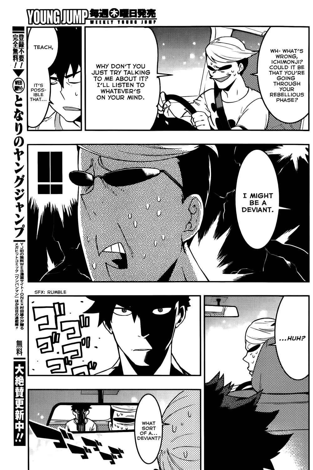 Chapter 18 - Page 7