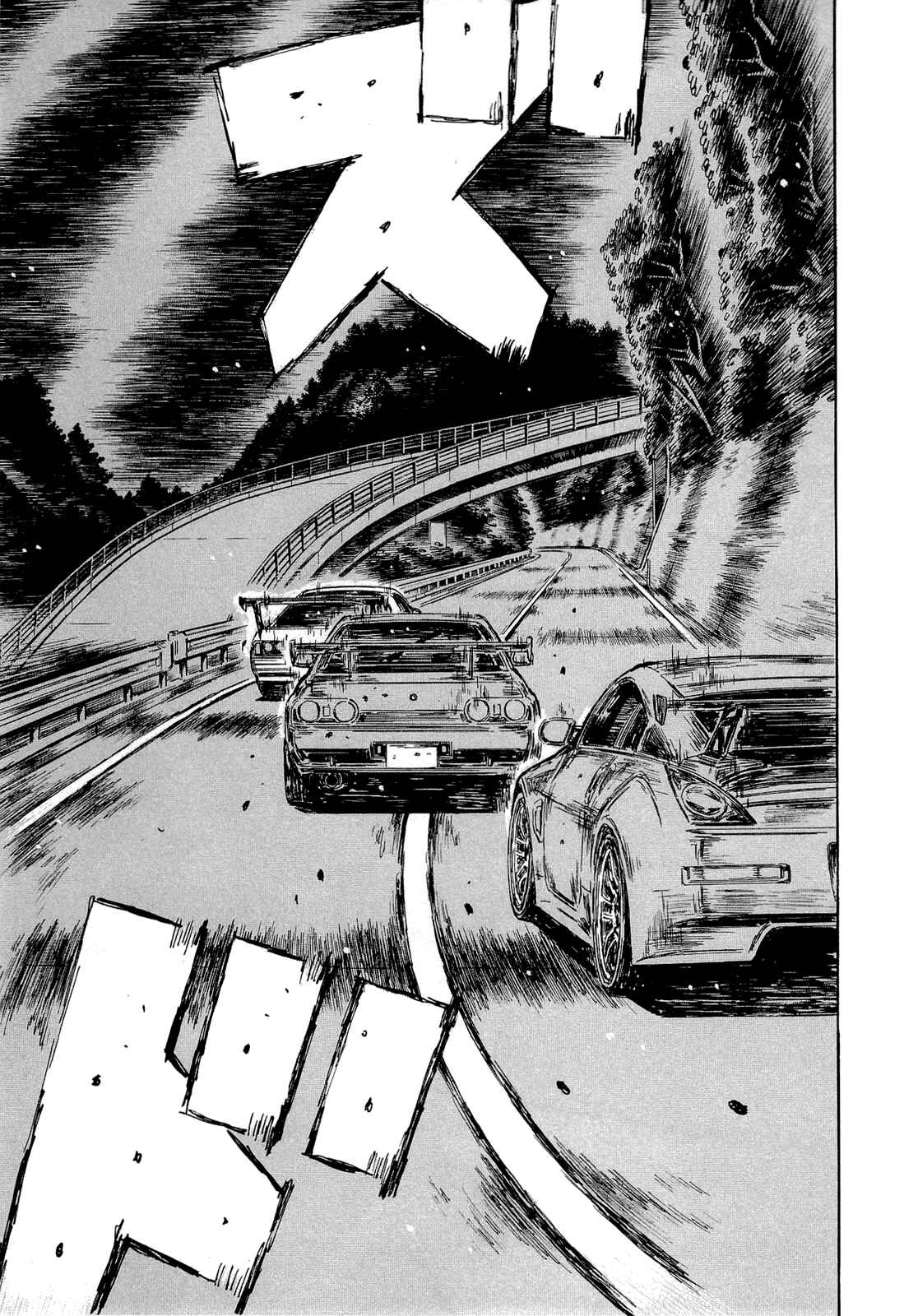 Chapter 599 - Page 2