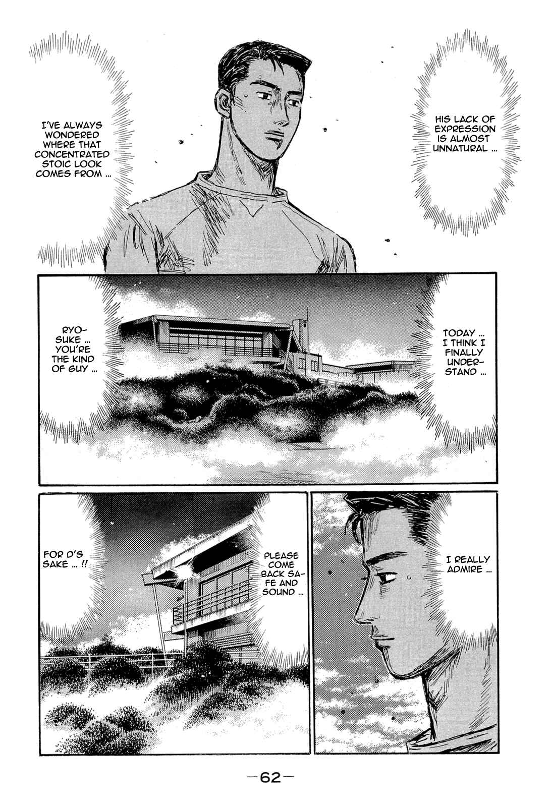 Chapter 599 - Page 7