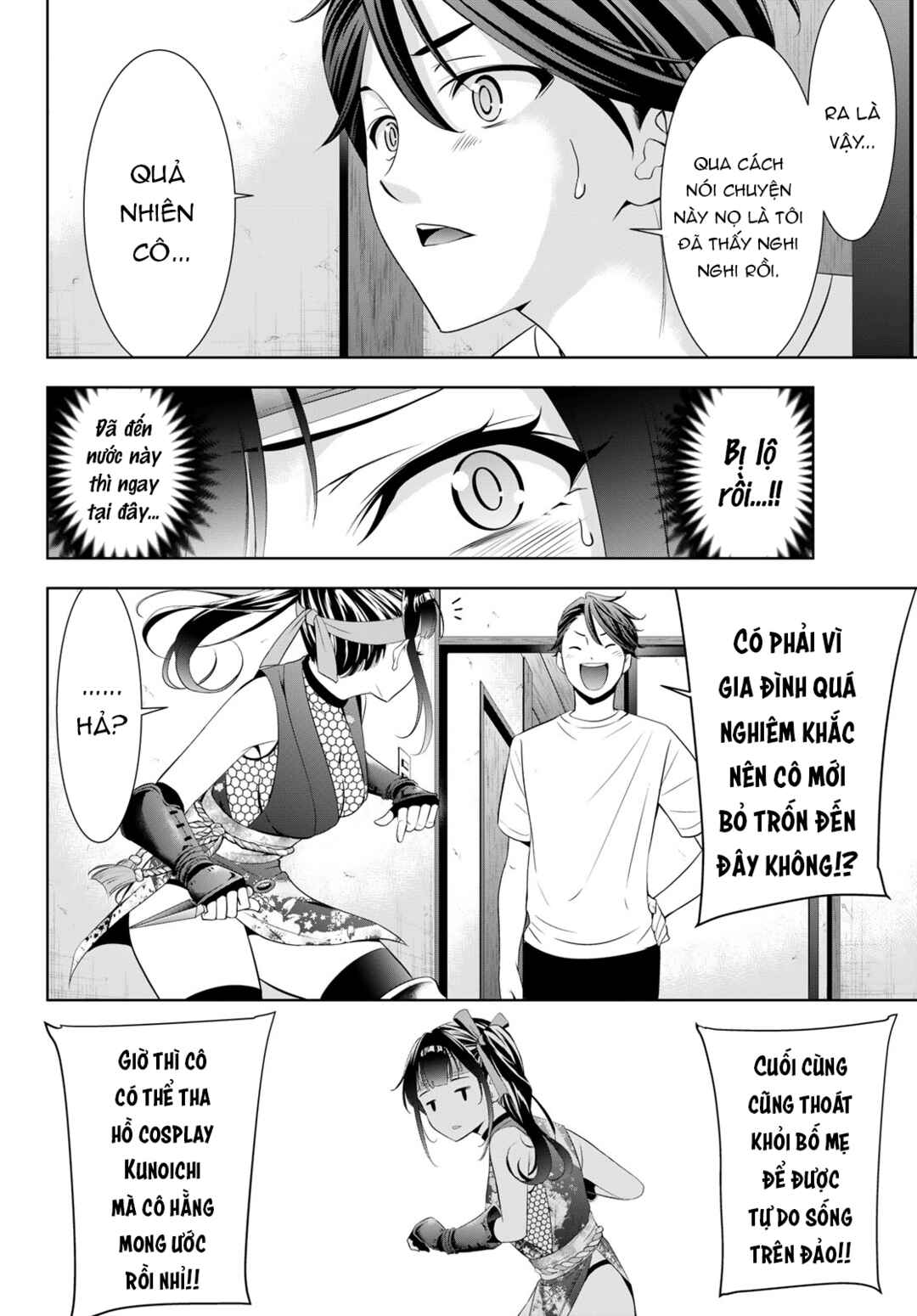 Chapter 7 - Page 17