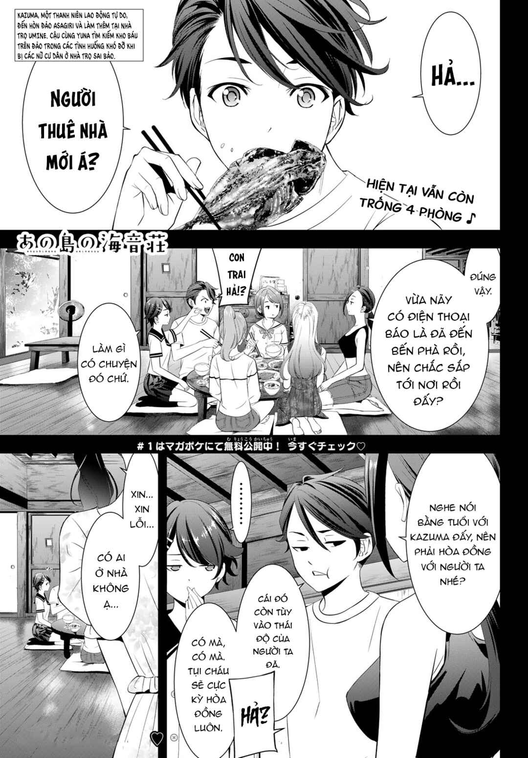 Chapter 7 - Page 3