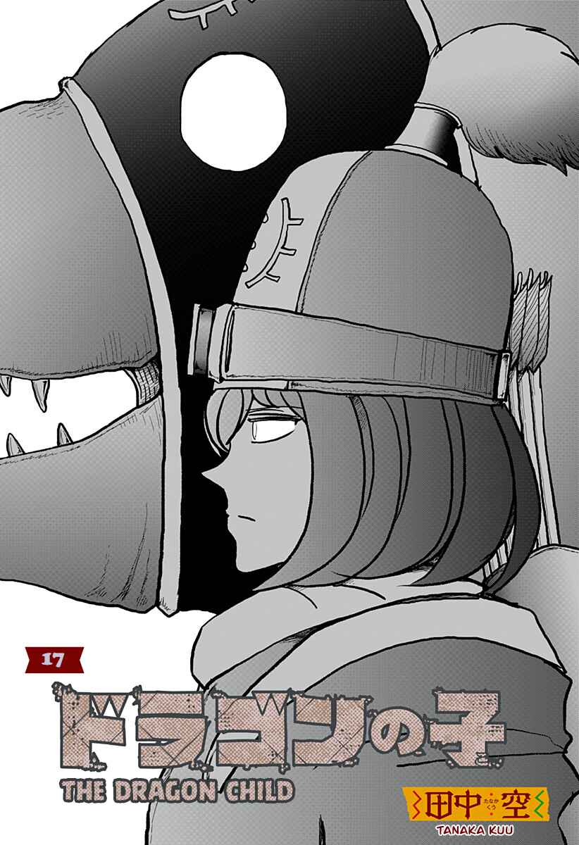 Chapter 17 - Page 4