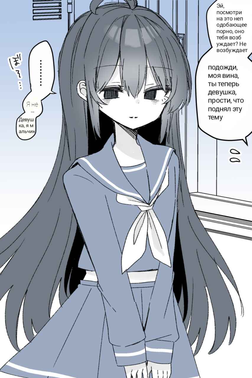 Chapter ? - Page 2
