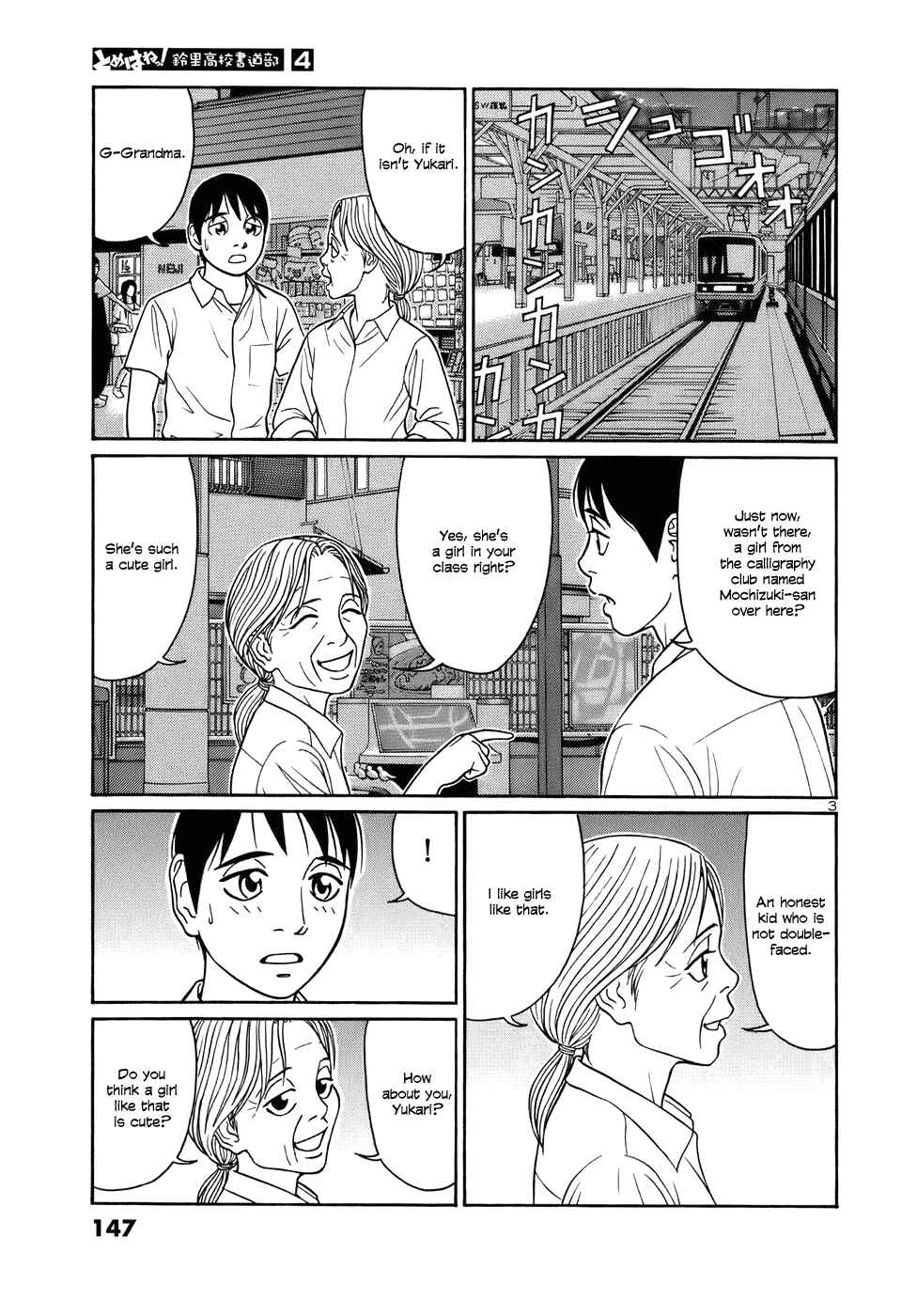 Chapter 47 - Page 3