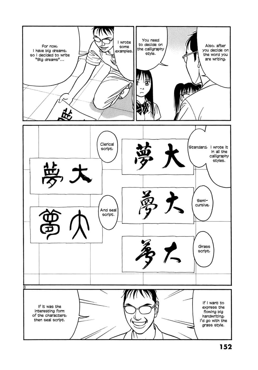 Chapter 47 - Page 8