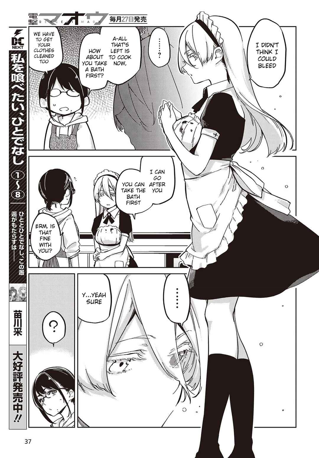 Chapter 85 - Page 21