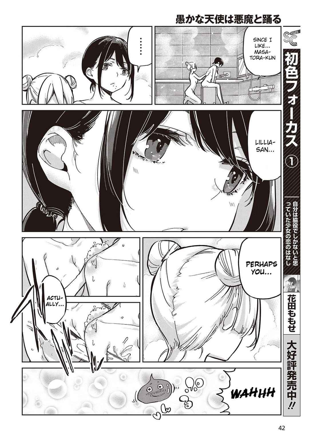 Chapter 85 - Page 26