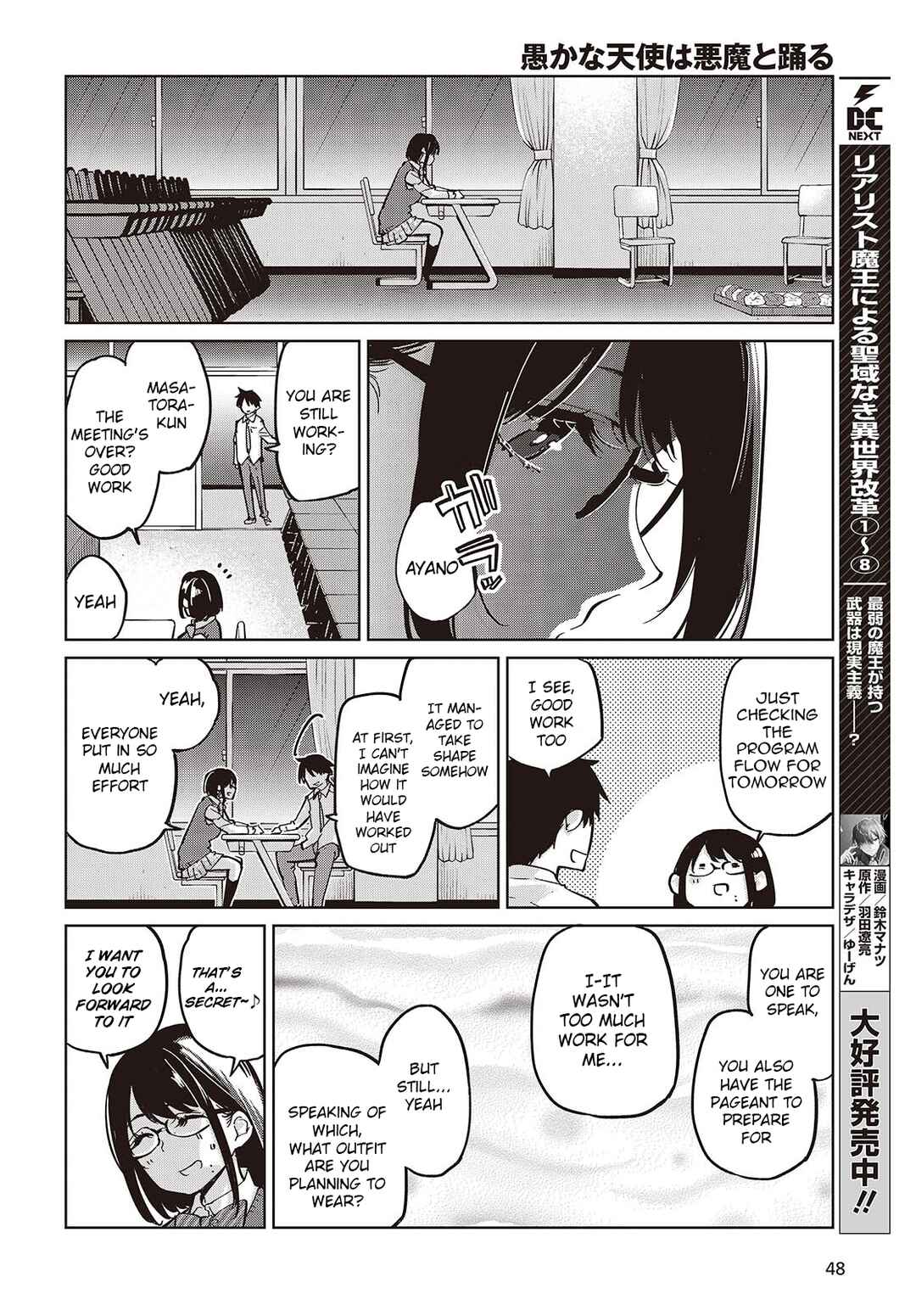 Chapter 85 - Page 32