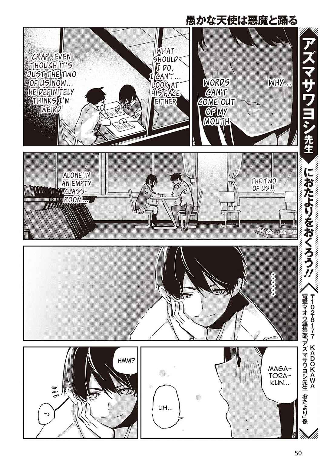 Chapter 85 - Page 34