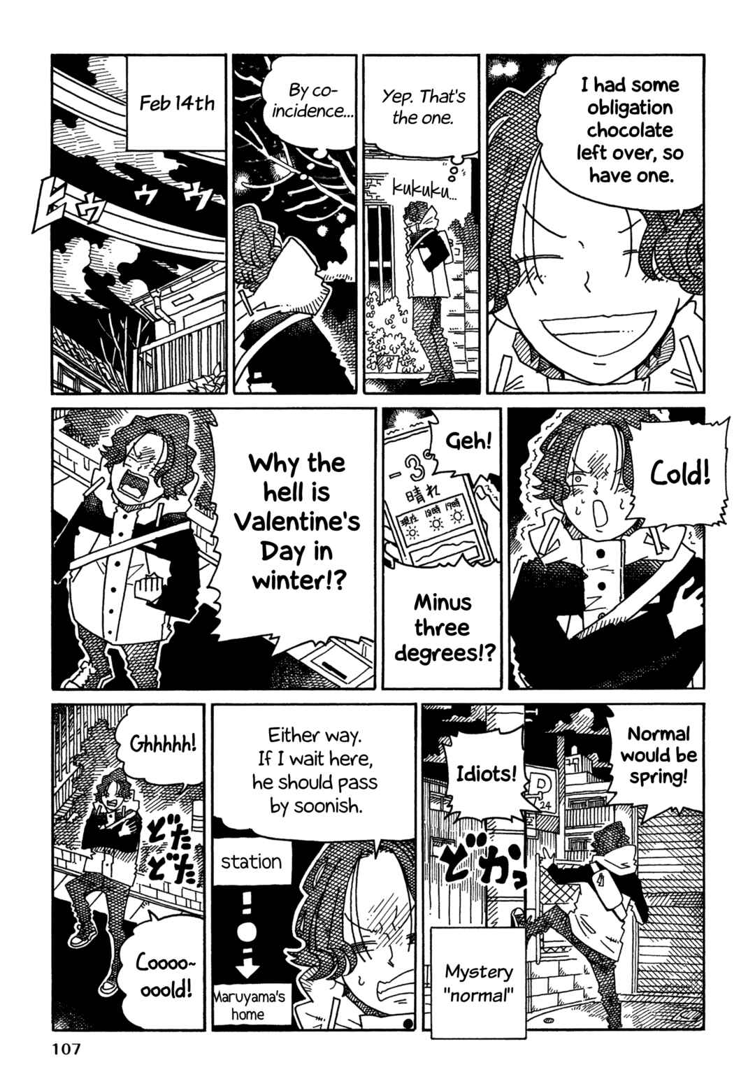 Chapter 1643 - Page 2