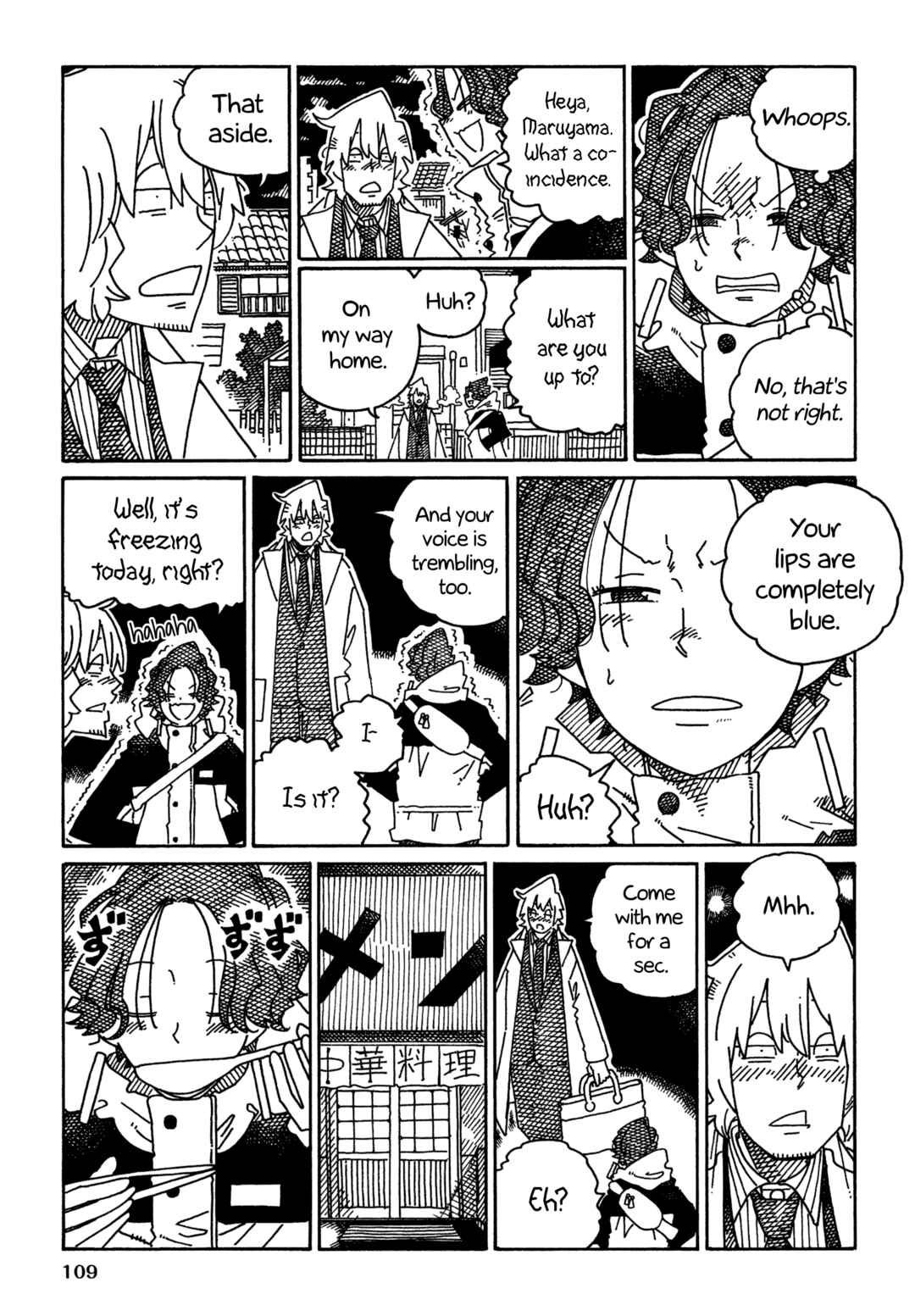 Chapter 1643 - Page 4
