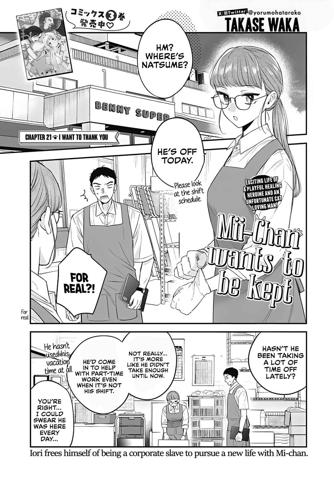 Chapter 21 - Page 1