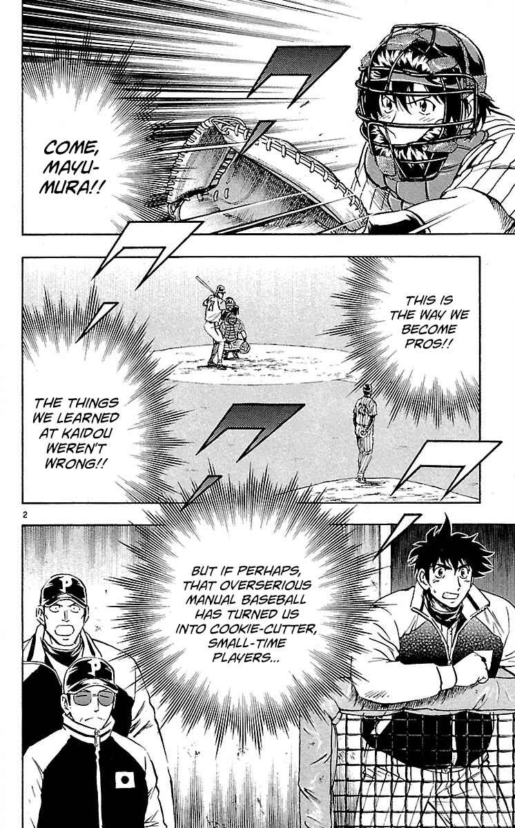 Chapter 587 - Page 2