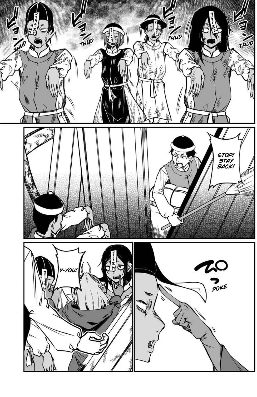 Chapter 22.2 - Page 1