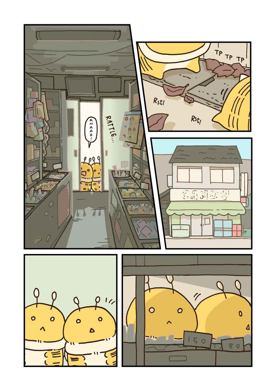 Chapter 109 - Page 1