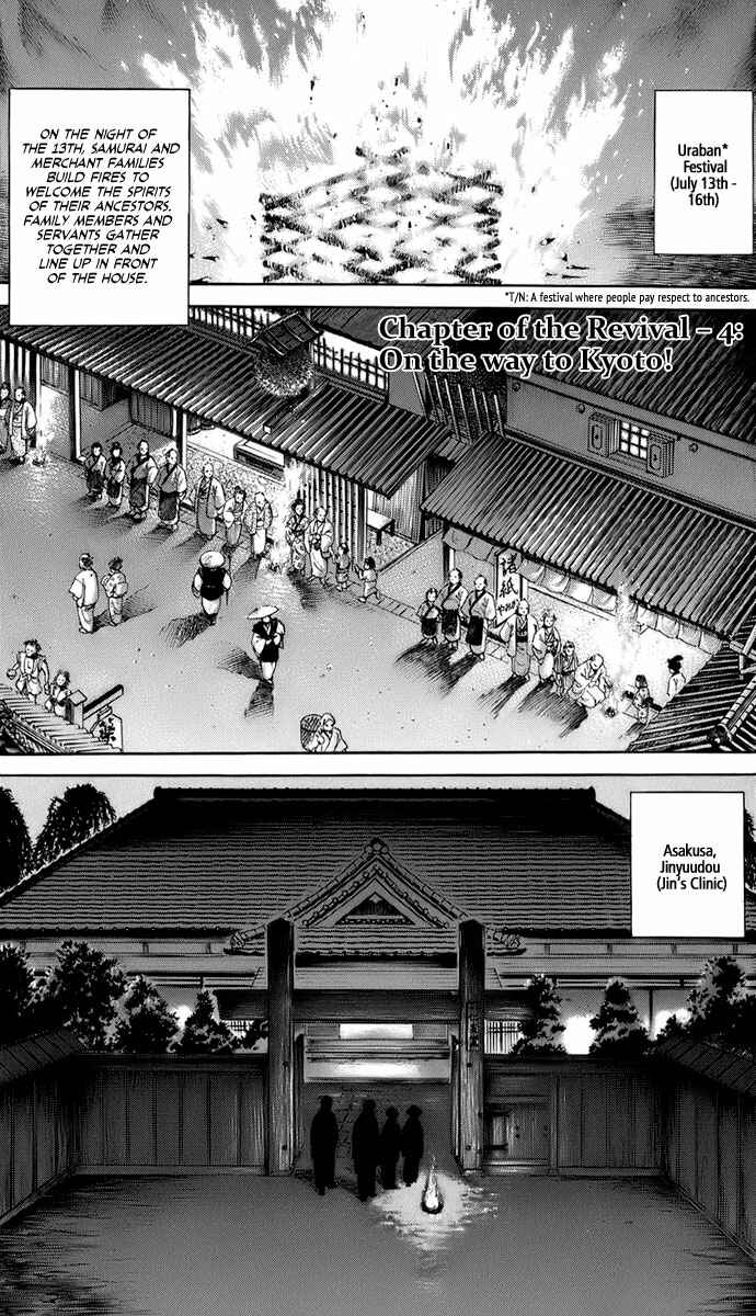 Chapter 32 - Page 1