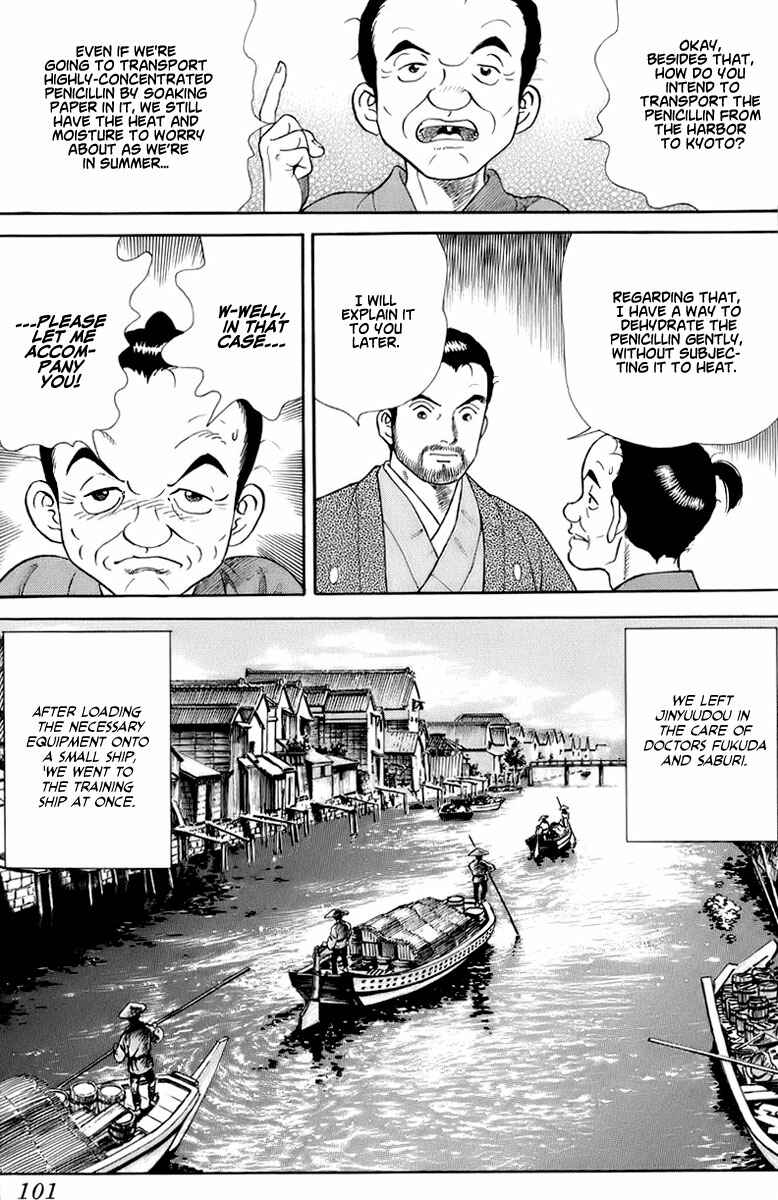 Chapter 32 - Page 10