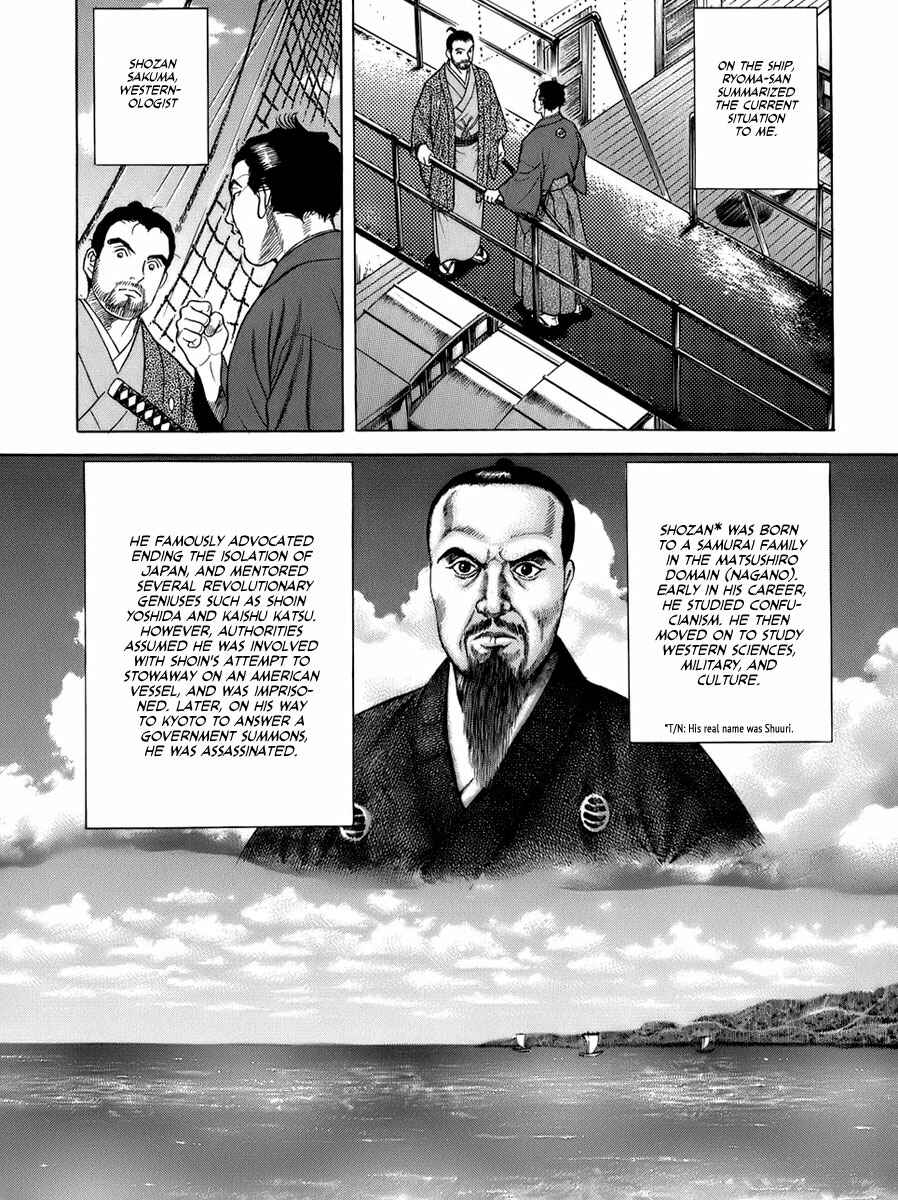 Chapter 32 - Page 12