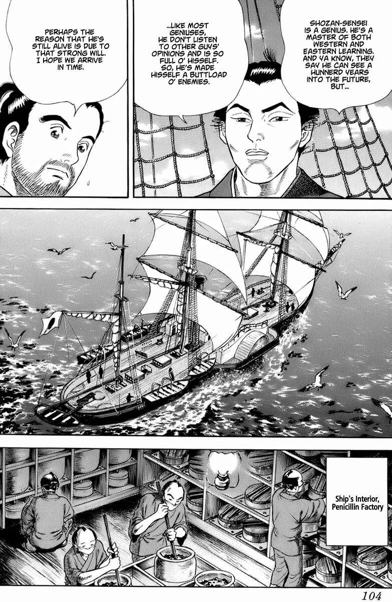 Chapter 32 - Page 13