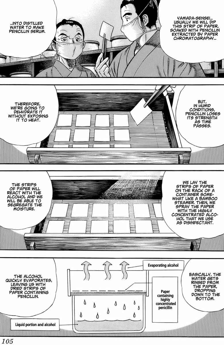 Chapter 32 - Page 14