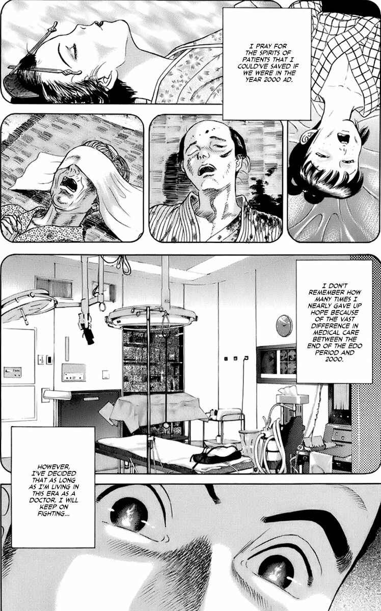Chapter 32 - Page 3
