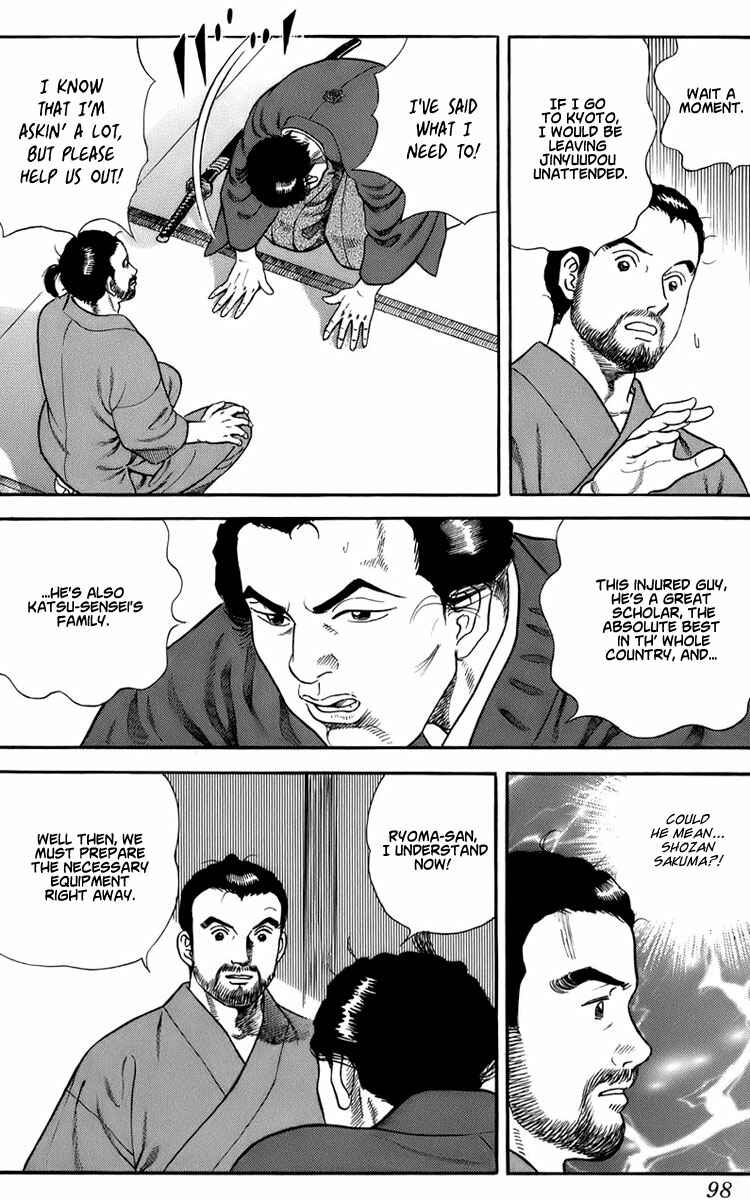 Chapter 32 - Page 7