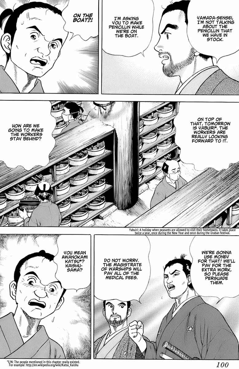 Chapter 32 - Page 9