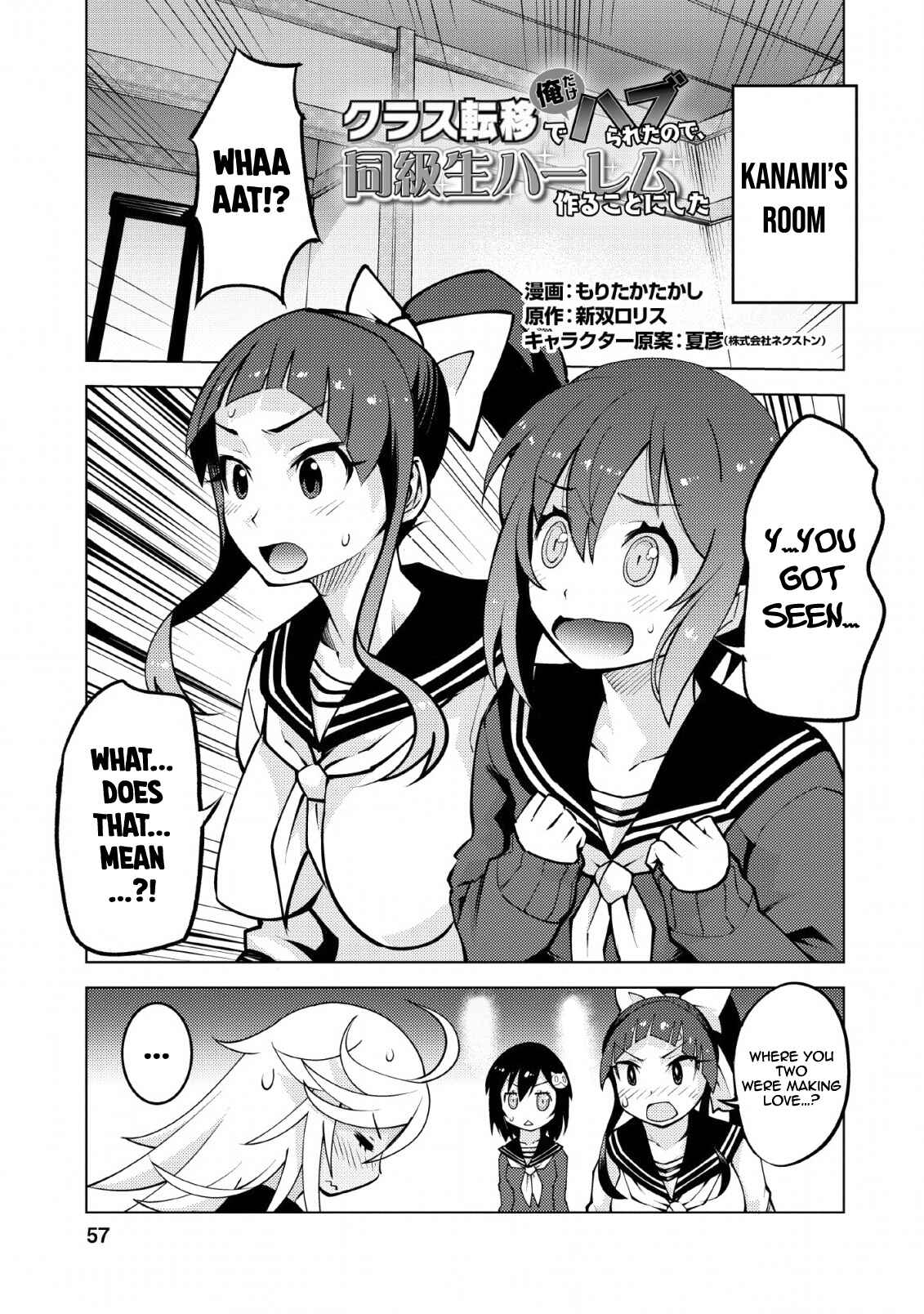 Chapter 13 - Page 2