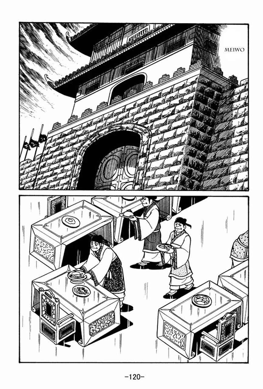 Chapter 48 - Page 14