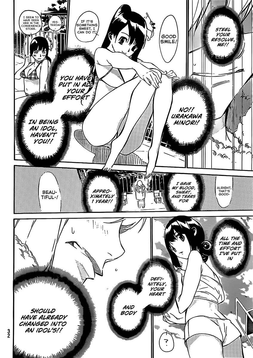 Chapter 46.5 - Page 15