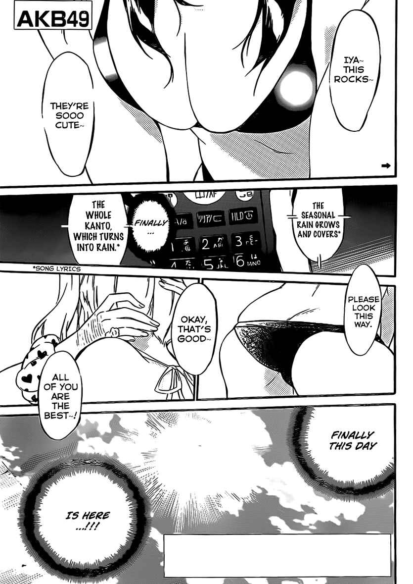 Chapter 46.5 - Page 3